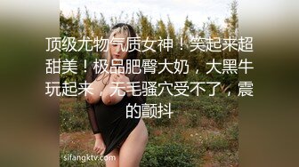 反差小母狗00后小仙女〖FortuneCuttie〗骚逼榨精让人连续射两次,射完一次帮我足交硬起来继续操她 极品女神淫娃