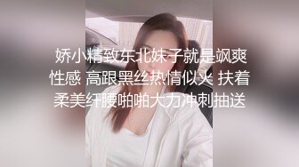 《精品反差高材生》露脸才是王道！极品翘臀留学生Alison私拍~握着大肉棍爱不释手被白人男友抓着头发被各种输出 (12)