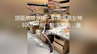 STP32938 【顶级收藏火爆巨乳】口活惊人的反差婊约拍极品巨乳粉逼兼职模特 拍摄完加钱就给操了爆射 VIP0600