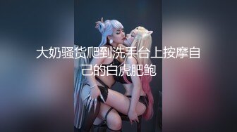 扯着00年双马尾少女后入爽到起飞