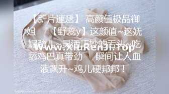 白衣短发妹子舔弄翘起屁股口交69姿势互舔猛操