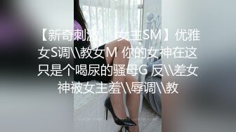 【无情的屌】豹纹内衣极骚御姐，镜头前吸吮大屌，网袜高跟鞋翘起屁股，后入撞击猛怼