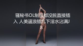 优雅气质尤物御姐女神性感包臀裙甜美办公室女神出轨偷情约炮，诱人紧致凹凸身材被大鸡巴直接顶到子宫里