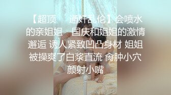 足疗店熟女技师服务周到半脱下黑丝翘大屁股舔蛋乳推69姿势舔逼