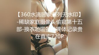 精品推荐 宝岛湾湾人美屌大超粉嫩伪娘 『珞珞1030 』JK黑丝骑乘假屌自慰高潮