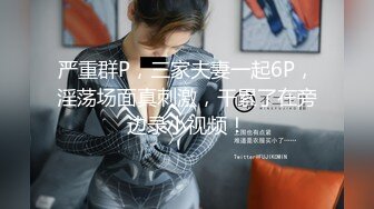 【新片速遞】   长相不错微胖美少妇,沐洱肥大厚实,极品蝴蝶茓,两片唇像蝴蝶翅膀一样展开