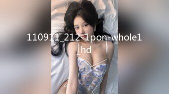 110911_212-1pon-whole1_hd