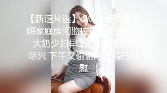 学妹变榨汁姬你们有责任评论她会看。别夸她了。差点被坐断