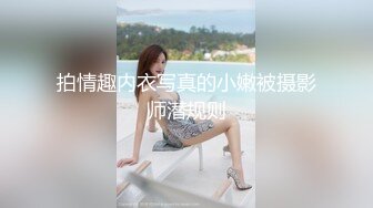   马尾辫子白嫩美少妇和单男交啪啪做爱 无套打桩后入黑丝大屁股女上位销魂操对白刺激