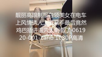 【小马寻花】神似孙一宁，思聪得不到的女人，今夜3000干一枪，身高168，中胸，奶凶面孔