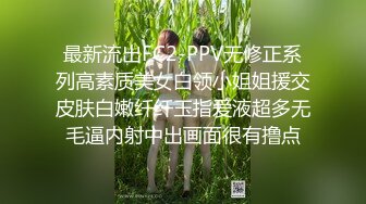 ☀️闷骚小学妹☀️爆操制服开档黑丝学妹，说她要尿了~青春的肉体紧实饱满线条流畅，粉嫩小嫩逼 活力四射！