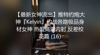 大哥带朋友出发夜总会KTV，约的小姐姐又骚又浪，抱在一起‘你摸我屌，我摸你胸’，把裤子脱掉，真刺激哇！