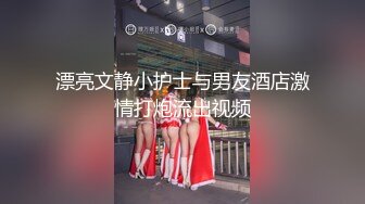 推特顶级高端约炮大神【Yitai1】肉搏各路极品外围女神，霸气纹身狂野蹂躏啪啪多位贱母狗