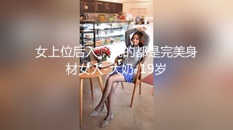  同学会上遇到当年的美女同桌把她灌醉带回酒店好好玩她的大肥鲍