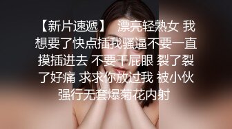 淫荡人妻不敢叫出声来