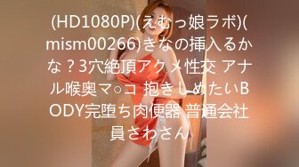 《顶级女模✿震撼泄密》颜值巅峰秀人网当红女神模特【美桃酱】大胆私拍万元定制，逼脸同框爱心阴毛粉嫩私处道具紫薇挑逗