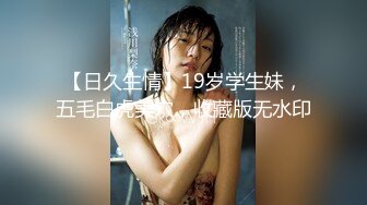 【新片速遞】商场女厕近距离偷窥黄衣美女的小黑鲍