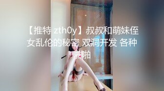 娇小身材极品美女米拉自慰啪啪大秀，无毛肥逼开档肉丝，先振动棒自慰一番，69姿势口交骑乘，抽插打桩高潮喷水