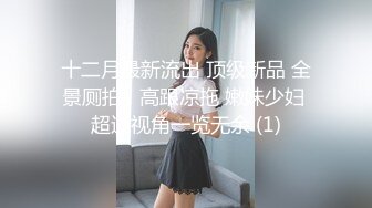 胸上有纹身的少妇