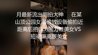 激情姐妹花这次玩起了大鸡巴，69口交深喉大鸡巴全程露脸，激情上位无套抽插，干了骚逼干菊花，浪叫呻吟不止