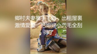 无水印11/30 最强新人初登场超美痴女被色魔摄影师诱惑开腿抽插爆草VIP1196