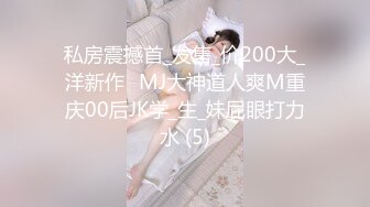 午夜寻花约了2个妹子玩双飞