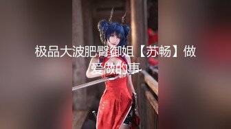 【新片速遞】2022.2.8，【志哥探花】，新晋探花，约操风骚小少妇，扛腿狂插，乳浪翻滚淫叫连连，激情一刻双双达到高潮