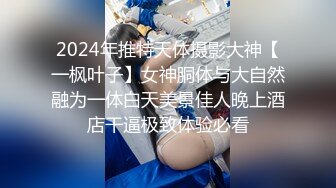 STP26389 麻豆传媒 MDSR-0001-3 剧情大片《妖女榨汁》第三章 双妖萝莉的争食 VIP0600