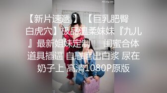 MD0063袁庭妮.女优面试员.素人做爱实测.麻豆传媒映画原创中文收藏版