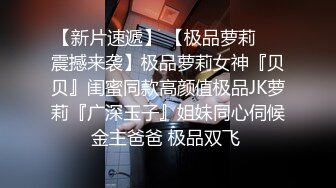   文艺轻熟女露脸道具自慰，再和炮友啪啪做爱，屌大暴力后入打桩