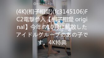 H4610 ki221220 エッチな4610 松島 朋子 24歳