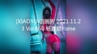 [XIAOYU]语画界 2021.11.23 Vol.660 杨晨晨Yome