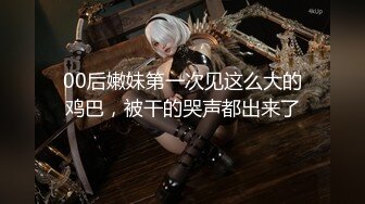 【新片速遞】《精品绝版✅大师级作品》走另类情色唯美路线的摄影大咖AMA女体艺术私拍各种露脸极品反差美模观感另一种滋味