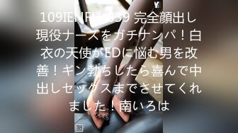 泰国淫欲小只马「newyearst6」OF私拍 黑网情趣诱惑，被金主爸爸用震动棒和假阳具玩弄小穴