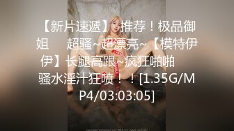 STP23279 精东影业 JD078 老公是个快枪手的美少妇 欲火焚身找来年轻小伙啪啪啪