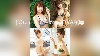 ODV-468(odv00468)[大塚フロッピー]すかとろ英会話