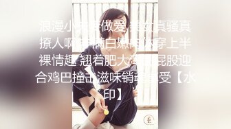 豐臀白虎美鮑娜娜精液搜查穿黑絲制服足交擼射／韻味少婦米菲兔飢渴難耐勾引安裝工啪啪潮噴等 720p