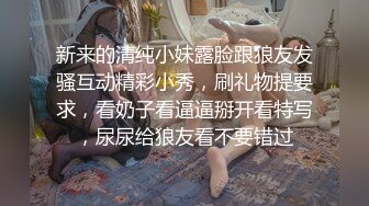 老婆不在家把小姨子迷翻了 小BB刚刮过B毛 爽歪歪了