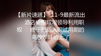 呆萌清纯小仙女〖柚子猫〗