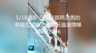 國產AV 蜜桃影像傳媒 PMC320 黑絲女UP主直播做愛 娃娃