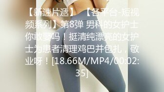 ✿风骚御姐尤物✿极品反差女神〖吴梦梦〗女友在网吧用她湿漉漉的阴户操我的鸡巴，高颜值反差婊 完美露脸