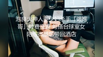 3/25最新 儿子给老子戴绿帽子貌美后妈鲜嫩白虎穴拉丝淫靡汁液VIP1196