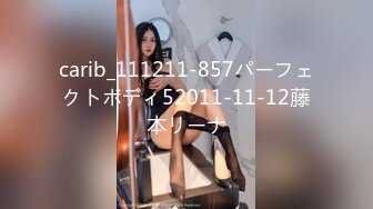 carib_111211-857パーフェクトボディ52011-11-12藤本リーナ