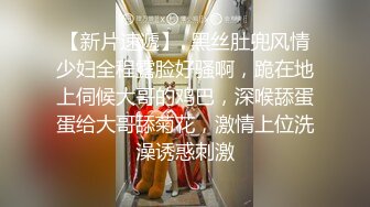 甜美运动装小美女宝哥看她嫩居然给她舔逼乖巧听话配合鸳鸯浴玩得尽兴