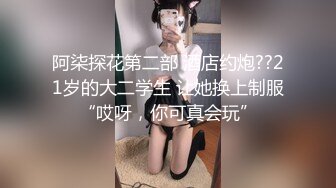 爱豆传媒ID5343女装大佬混住单身女舍