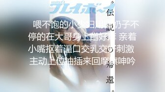 《反差网红极品调教》卡哇伊清纯系萝莉女奴【玉宝涩涩】私拍，水手服彼女飼育各种制服3P紫薇逼粉奶大人形小母狗