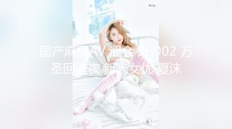 蜜桃影像傳媒 PME004 美豔表姐教我怎麽操 林思妤