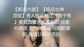 罕見露點露臉 32E童顏巨乳蘿莉 最新唯美私拍流出[194P+7V/878M]