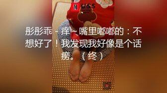 ★☆震撼福利☆★万人求购P站女族性爱专家 极品反差骚妻【静芸】解锁私拍，灵活长舌性感少妇的顶级口交侍奉，啪啪啪全自动榨精机 (12)