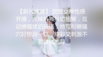 【极品❤️小热巴】Una尤奈✿ 担保人胴体蜜穴补偿 婀娜多姿的身材 温柔小嘴舔食肉棒太有感觉了 无套顶操女神飙射